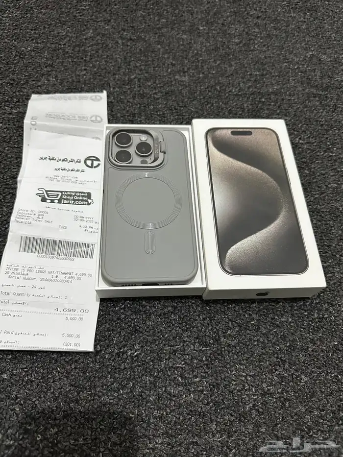 ايفون 15 برو iPhone آخو جديد عليه ضمان من جرير 0