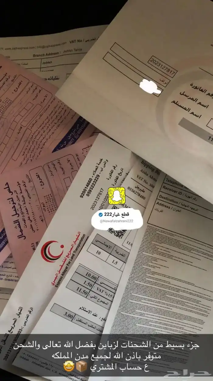 زر المكيف والتهويه لاندكروزر GX GXR 2003-2007 اصلي 3