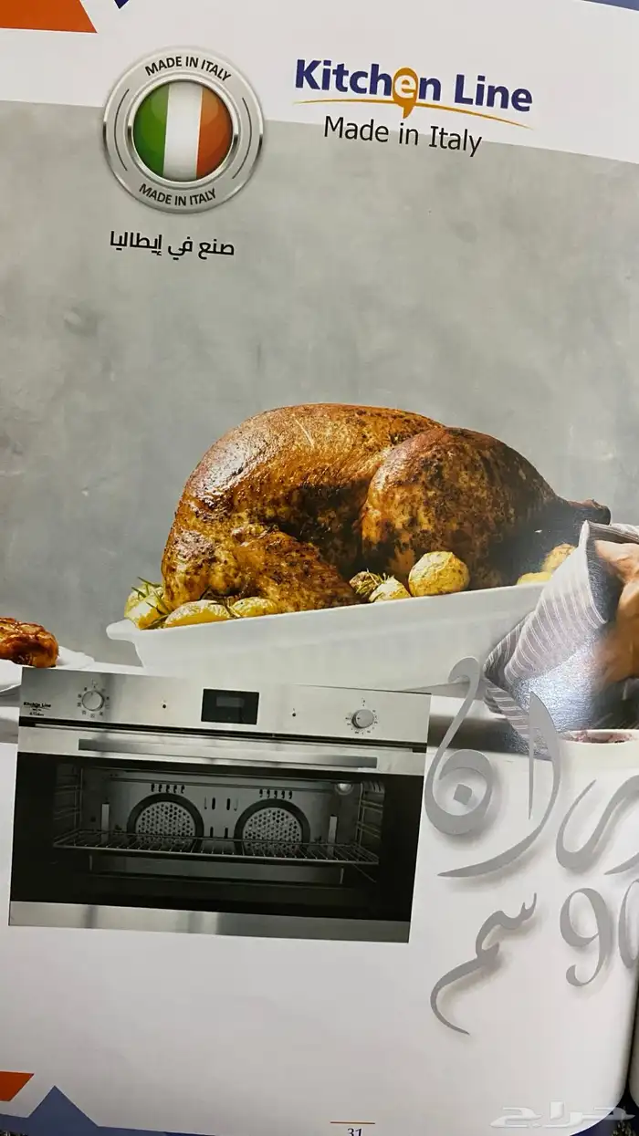 اجهزه 49