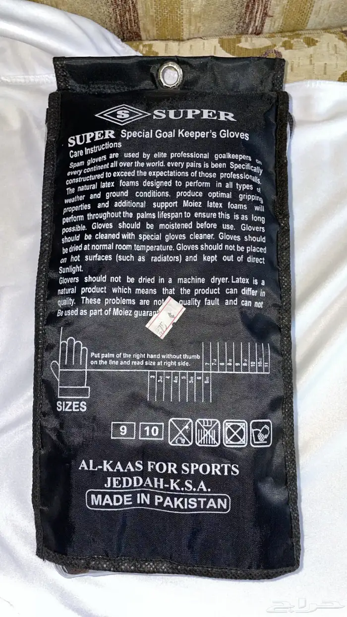 قفازات حراسه 1