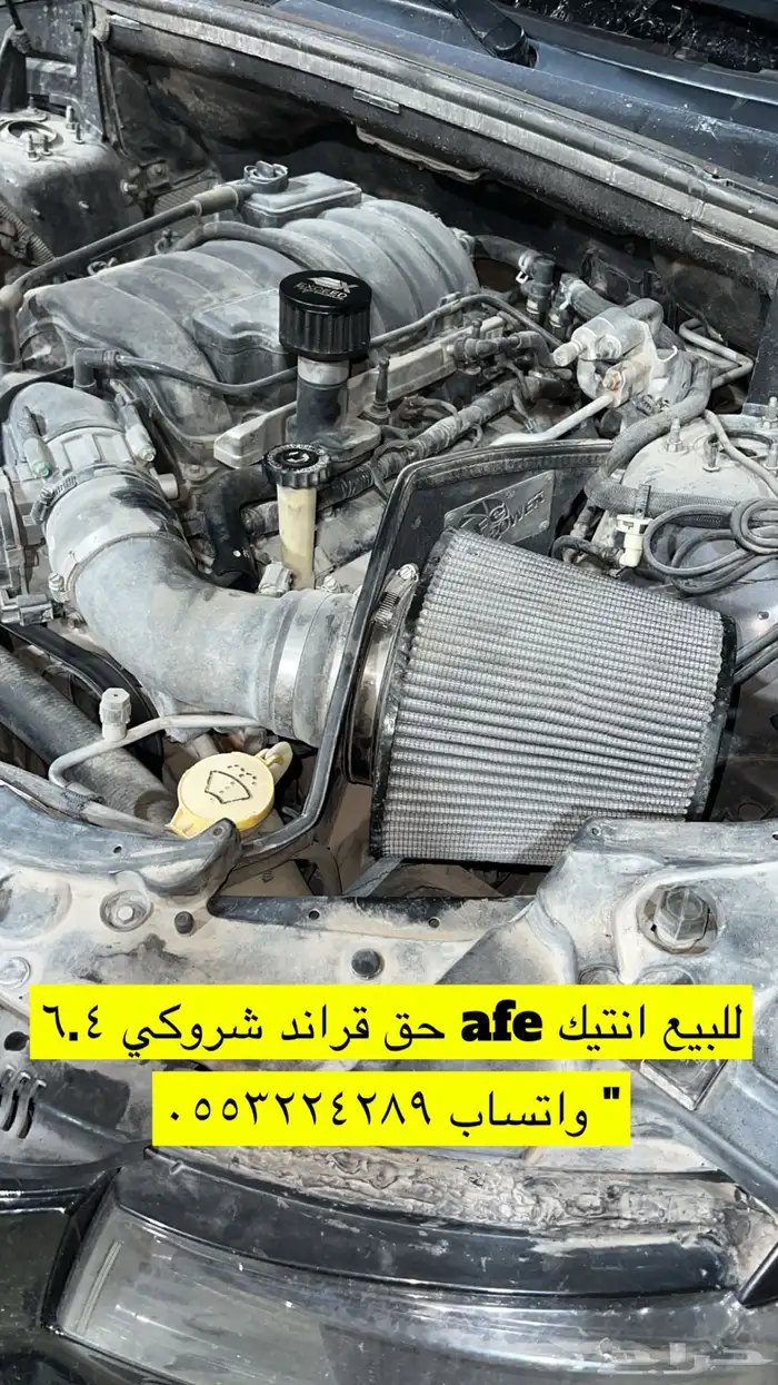 دودج تشارجر تشالينجر كرايسلر 64