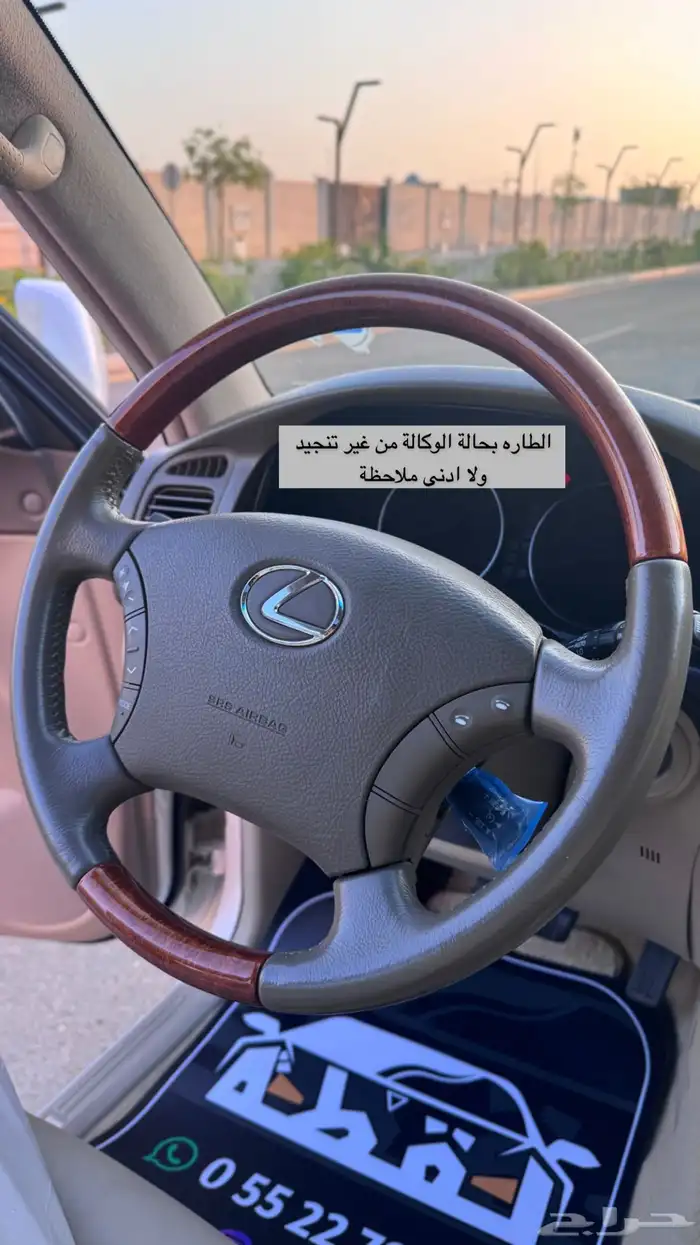 تم البيع لكسزس LX470 مخزن موديل 2006 46