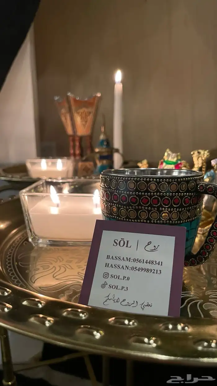 تنسيق و تجهيز حفلات مواليد تخرج ميلاد 9
