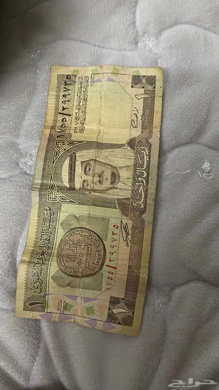 للبيع عملات قديمه ونادره 0