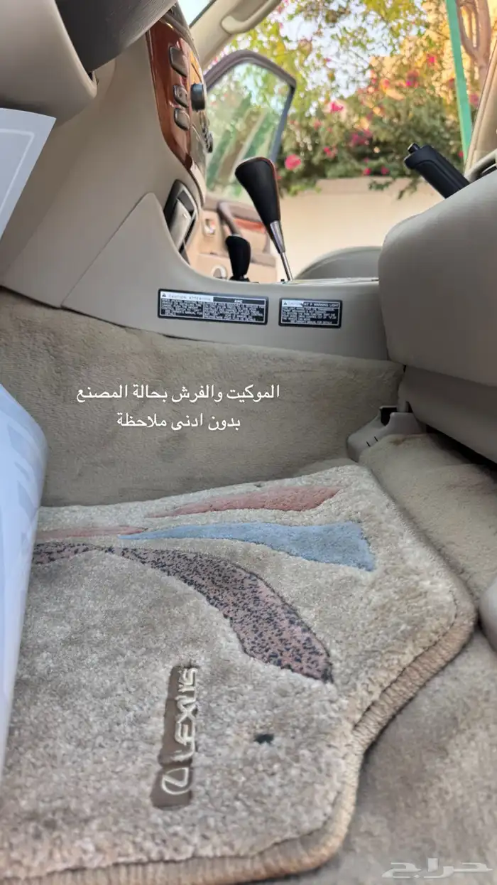 تم البيع لكسزس LX470 مخزن موديل 2006 50