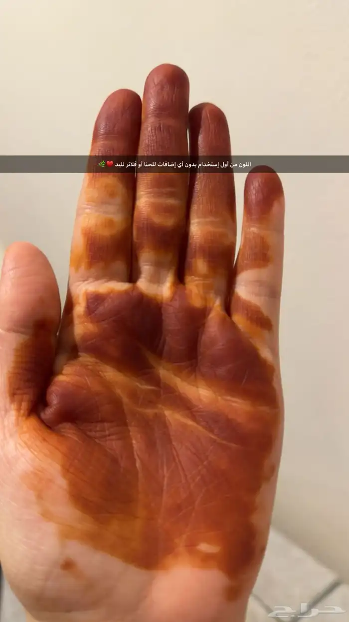 حنا طبيعي 100 0