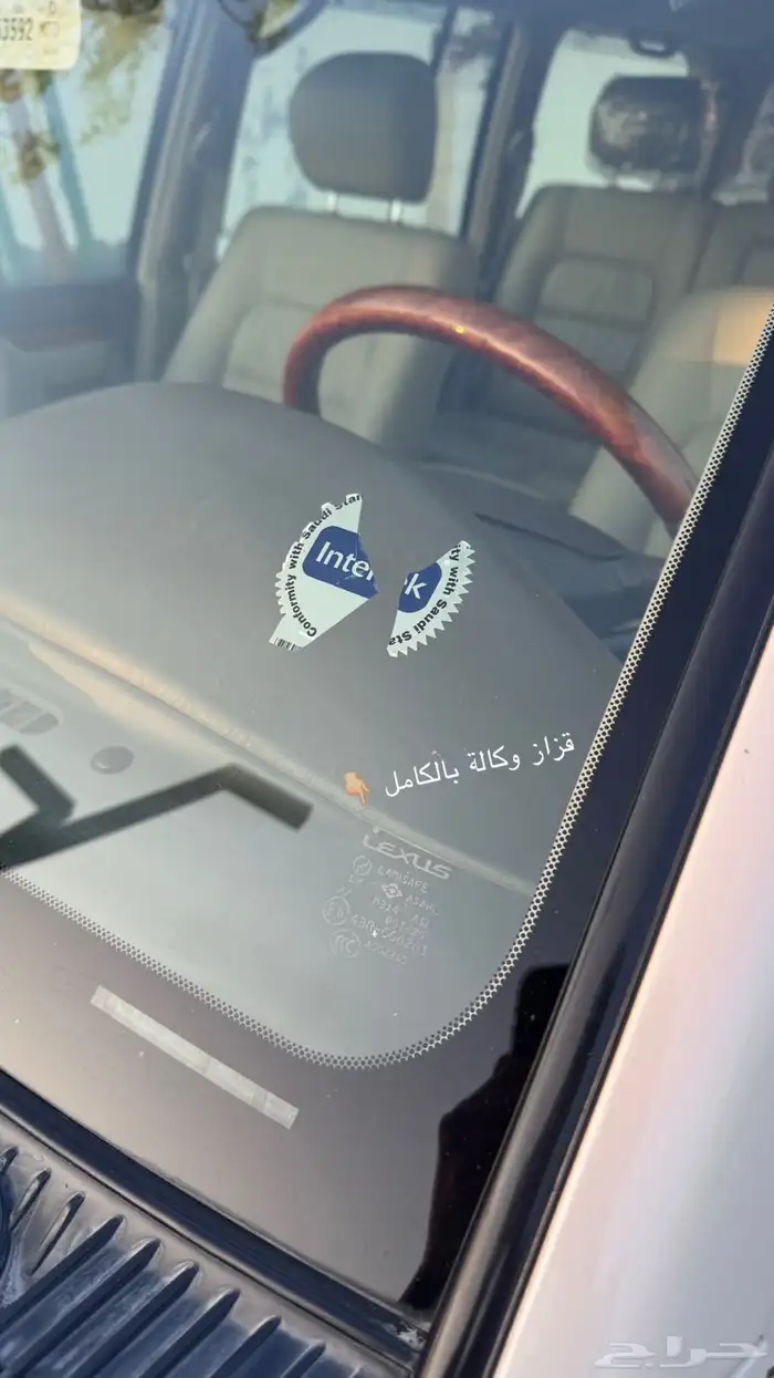 تم البيع لكسزس LX470 مخزن موديل 2006 55