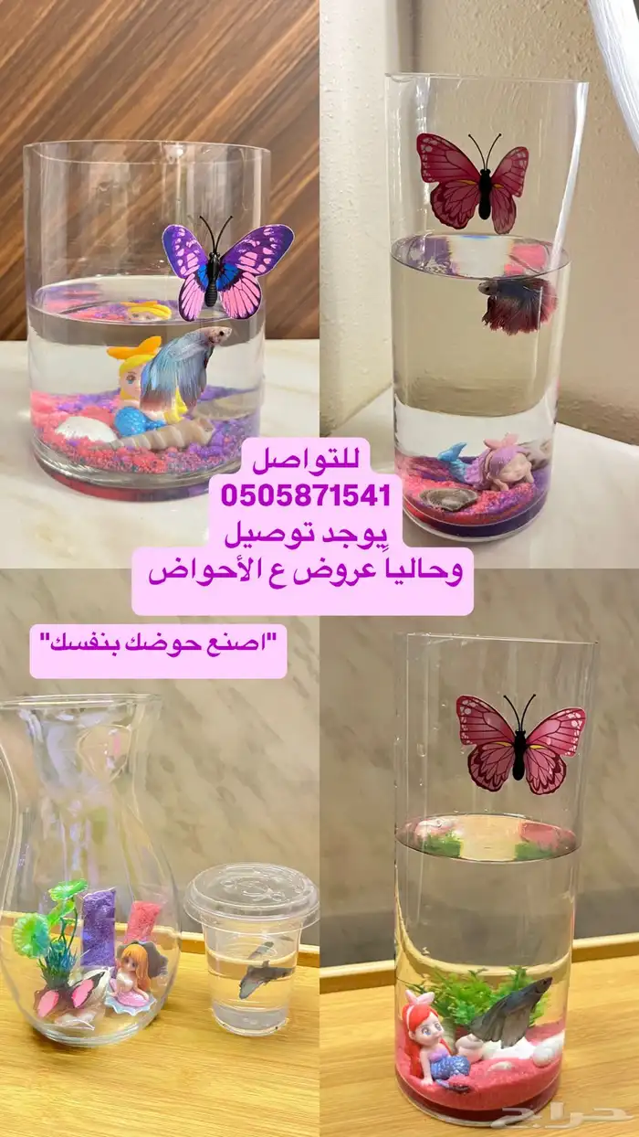 بناتات داخليه   سمك الفايتر 5