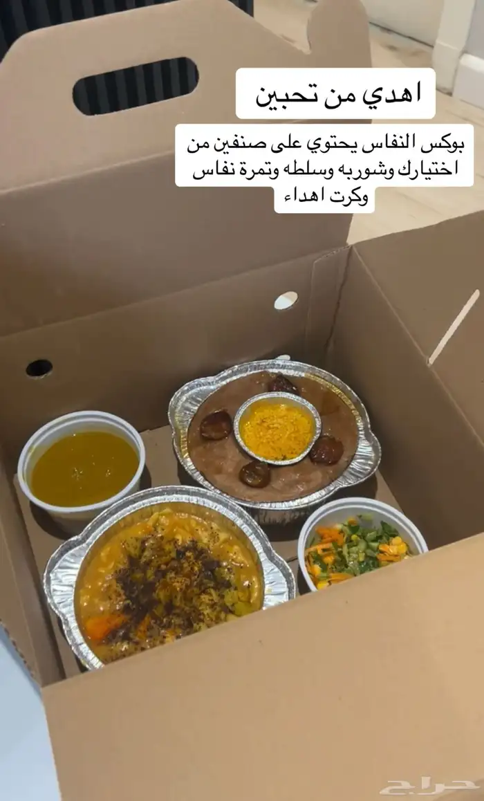 بوكسات النفاس 1