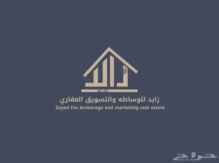 مشرف عقاري-نائب المالك 0
