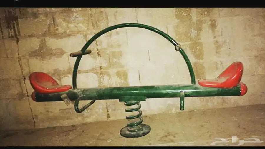 مرجيحة 7