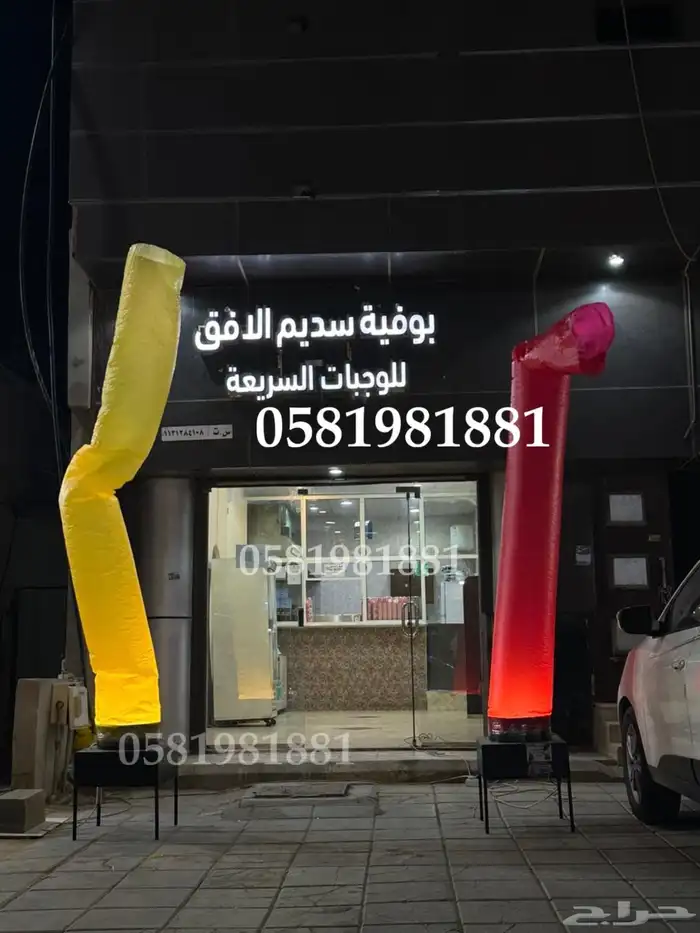 اضاءه ليزر محل افتتاح بلونه بلونات راقصه 0