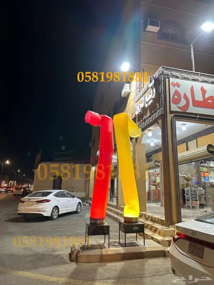 اضاءه ليزر بلونه بلونات راقصه بلونه الشيف افتتاح محل ايجار 1