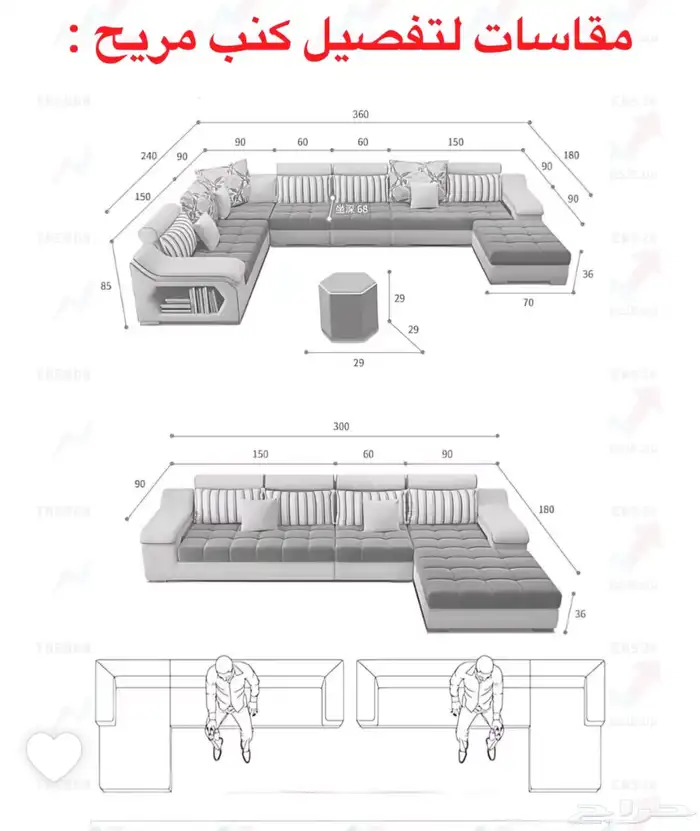 كنب غرف مطابخ اسعار الجمله عرض الجمعه40 37
