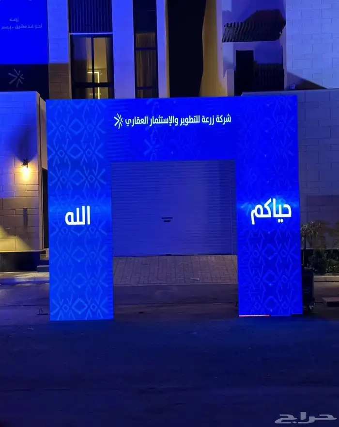 تاجير شاشات تاجير سماعات تاجير دفايات الفيصلية 0