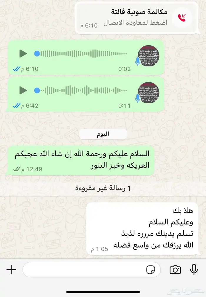 طبخات جنوبيه فطور غدا عشاء 10