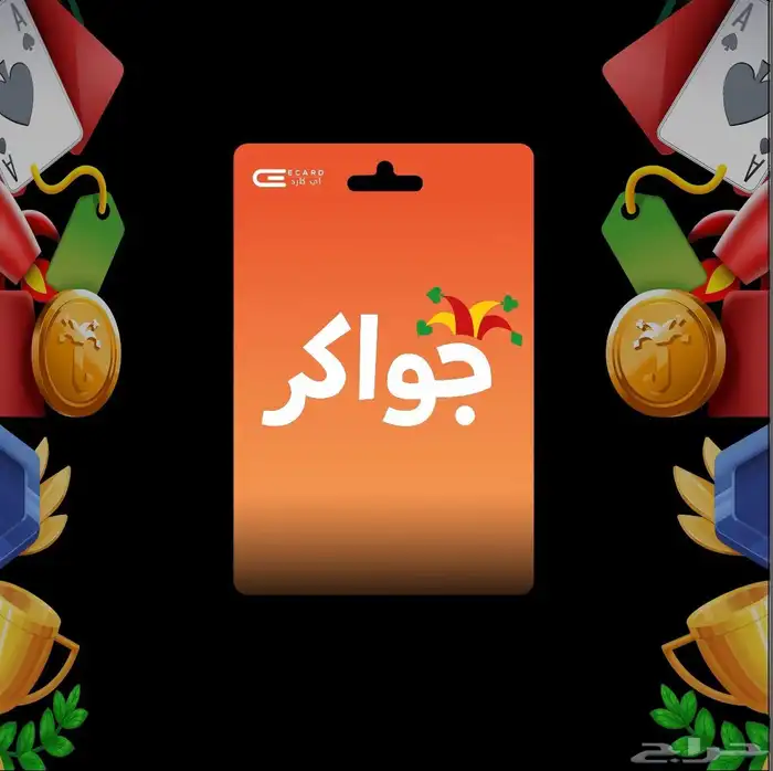 جواكر توكنز 0