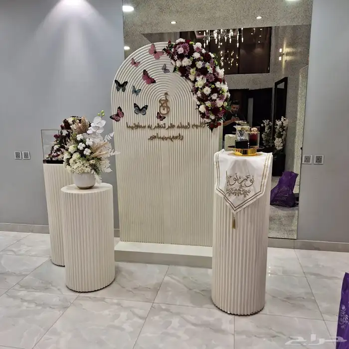 تنسيق هدايا 0