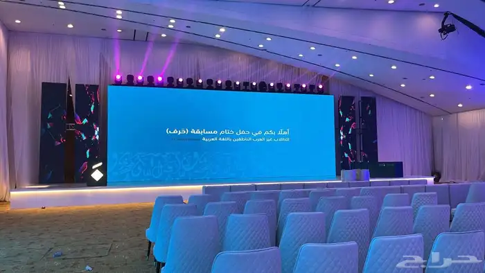 تنظيم فعاليات مؤتمرات وتأجير شاشات عملاقة 5