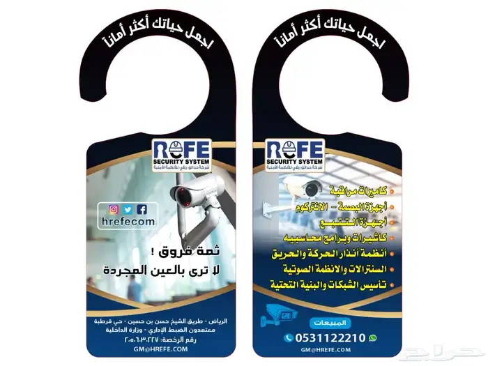 كاميرات مراقبه 8 ميجا فور كي 0