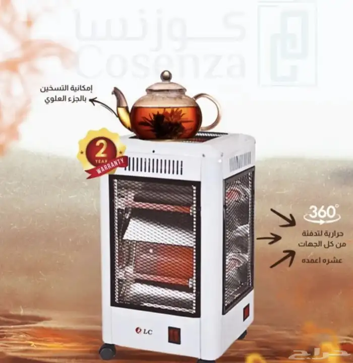 دفاية كهربائية 0