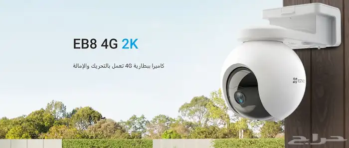 كاميرا مراقبة طاقة شمسية بشريحة بيانات و واي فاي وبطارية 5