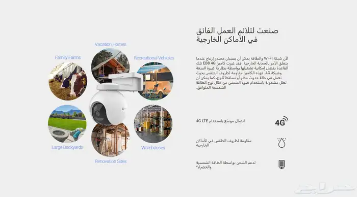 كاميرا مراقبة طاقة شمسية بشريحة بيانات و واي فاي وبطارية 9