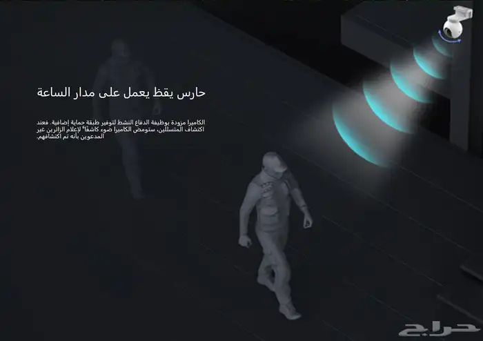 كاميرا مراقبة طاقة شمسية بشريحة بيانات و واي فاي وبطارية 2