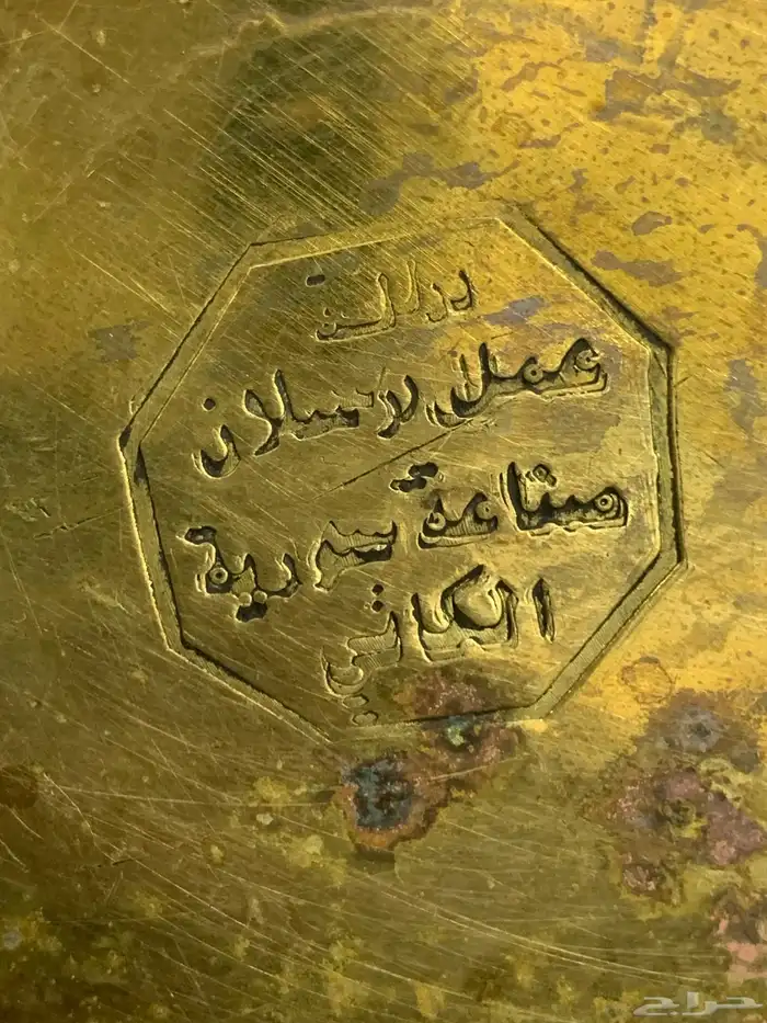 حفرالباطن 3