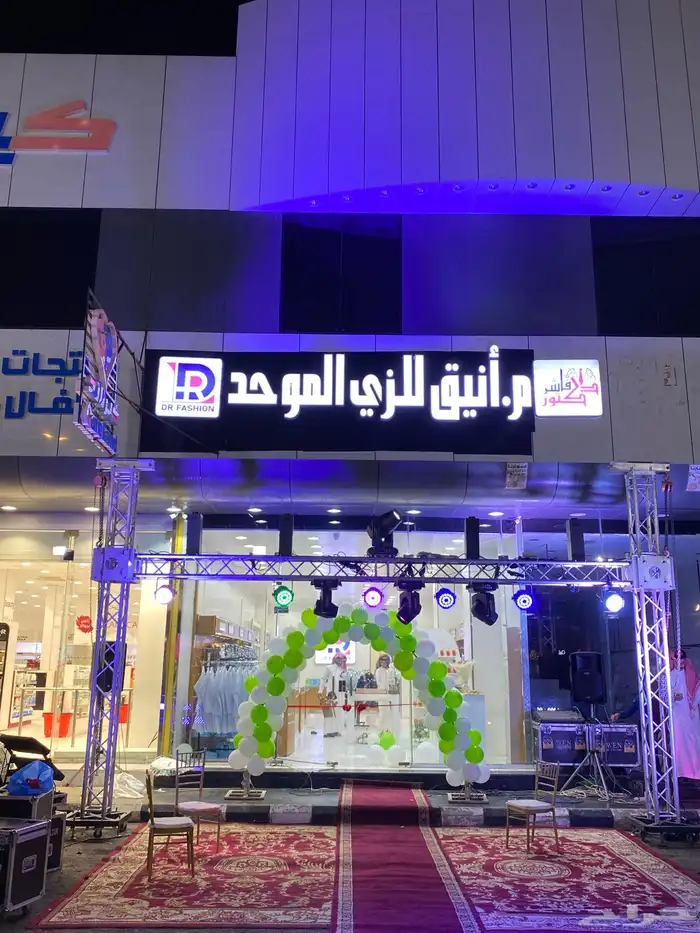 تجهيز افتتاح محلات ومراكز تجاريه 1