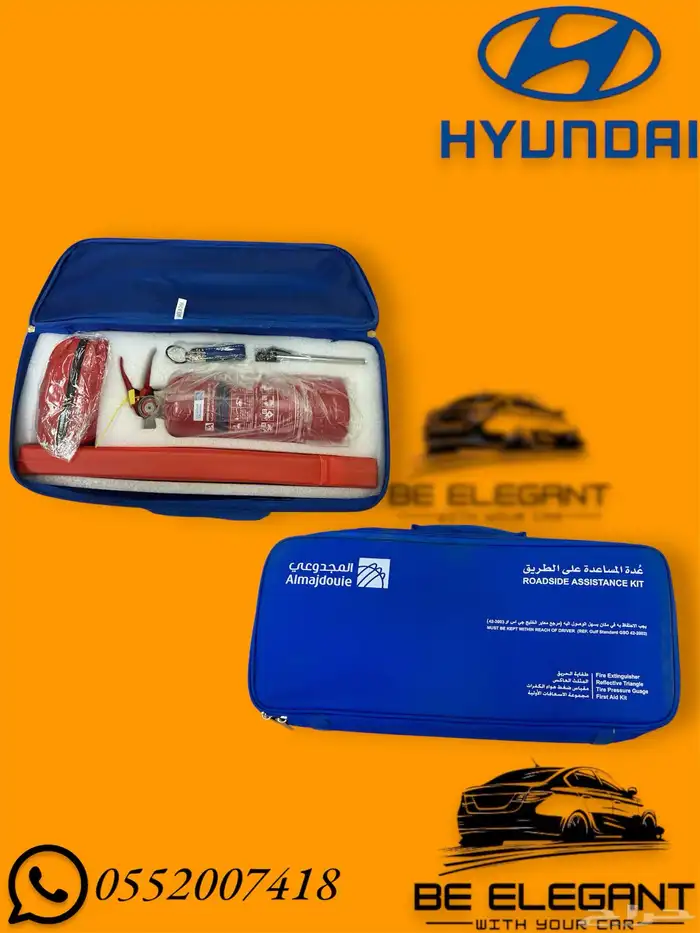شنطة سلامة المجدوعي وكالة 0