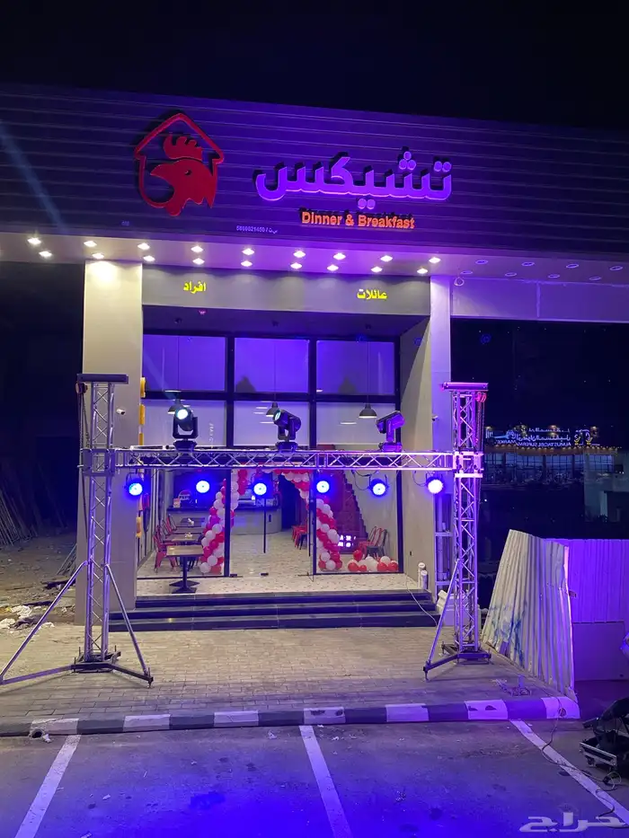 تجهيز افتتاح محلات ومراكز تجاريه 0