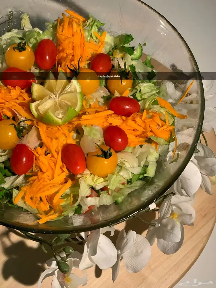 سلطات متنوعة فرش طازجة 6