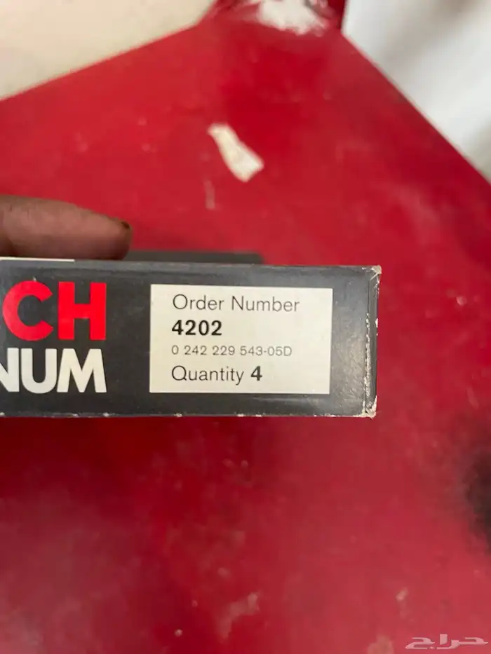 بواجي لسيارات الكلاسكي بواجي جمس كابرس تاهو LS بواجي BOSCH 8