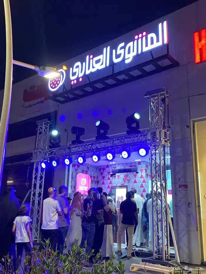 تجهيز افتتاح محلات ومراكز تجاريه 2