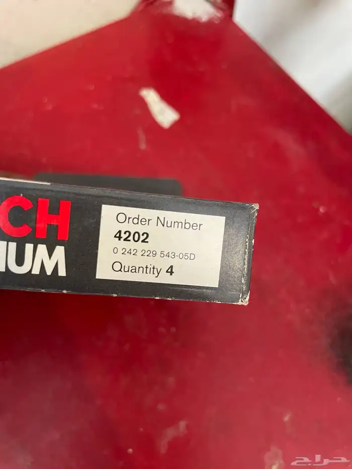 بواجي لسيارات الكلاسكي بواجي جمس كابرس تاهو LS بواجي BOSCH 9