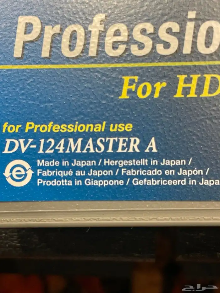 اشرطة كاسيت فديو 6