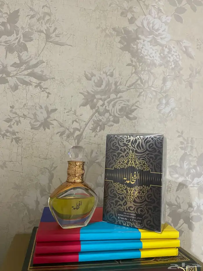 عطر الفخامة 2