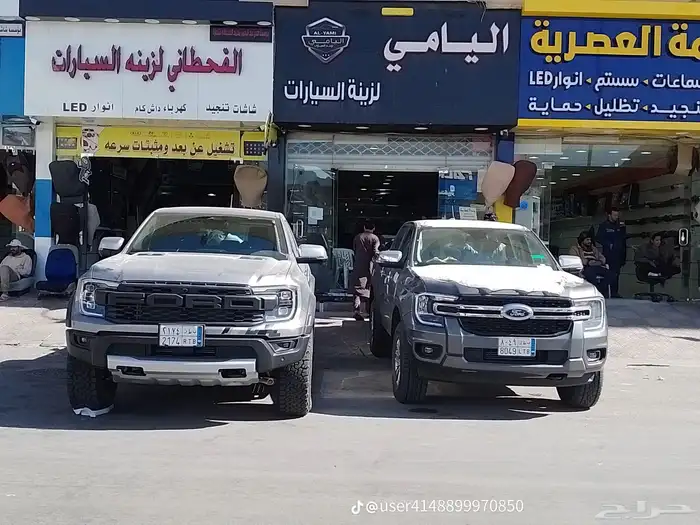 غطاء حوض فورد رينجر 12-25 6