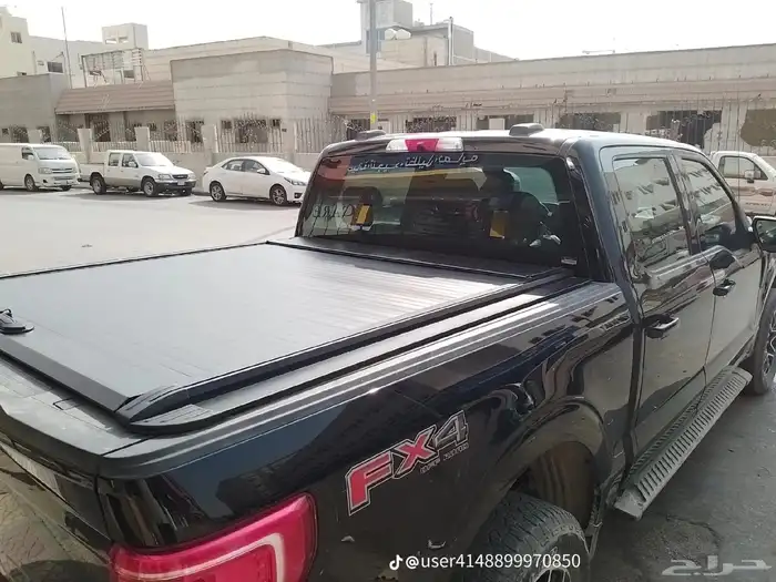 غطاء حوض فورد F150 والرابتر للغماره والغمارتين 7-24 23