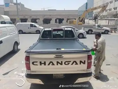 غطاء حوض شانجان هنتر  نفارا   ام جي 5