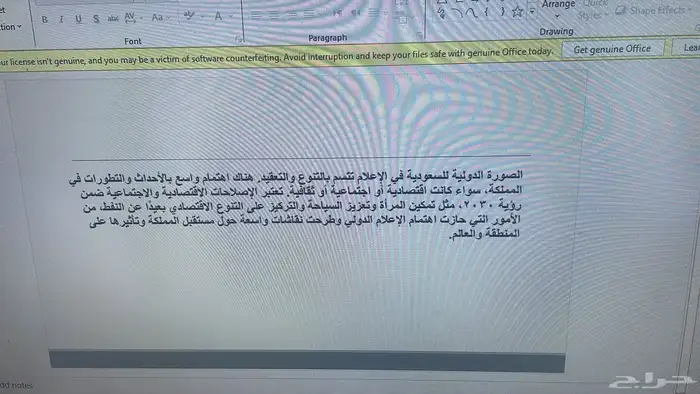 حل واجبات و مشاريع و تكاليف جامعية 11