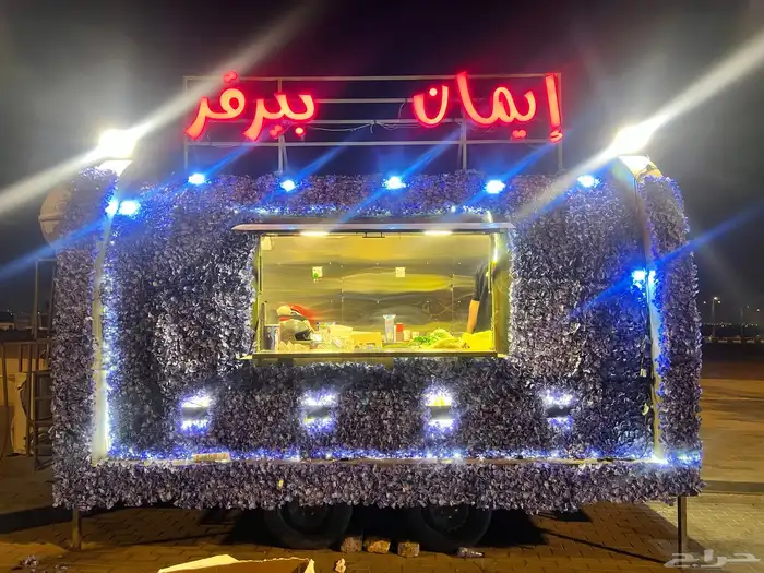تفصيل فود تركات مع مصمم 43