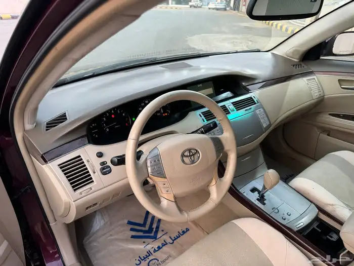 افلون نضيف 4