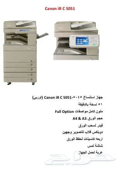 طابعات 3