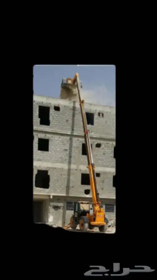 رافعه رمل رافعه سمنت رفع بلاط بريده 0