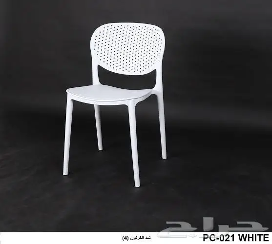 كراسي فايبر 44