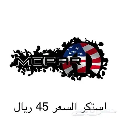 قطع تشالنجر 30