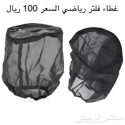 قطع تشالنجر 32