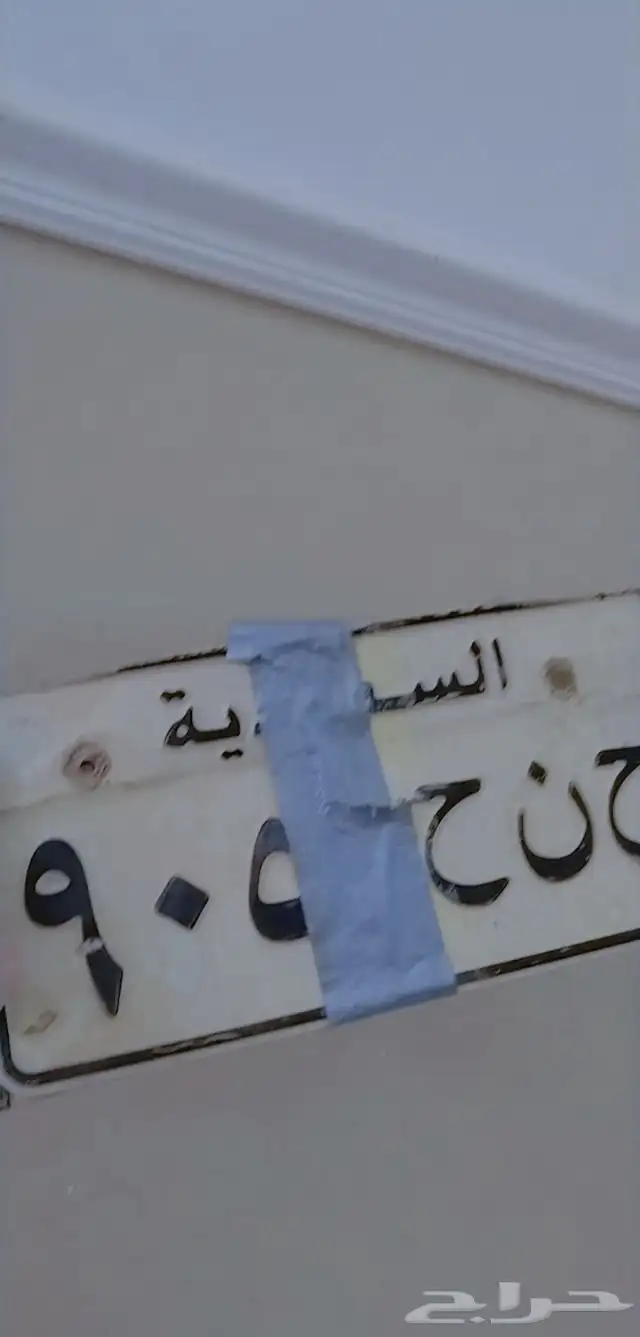 للبيع لوحتين 0